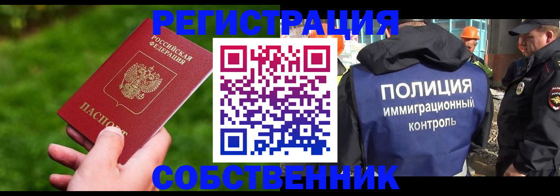 где прописаться в Слободской